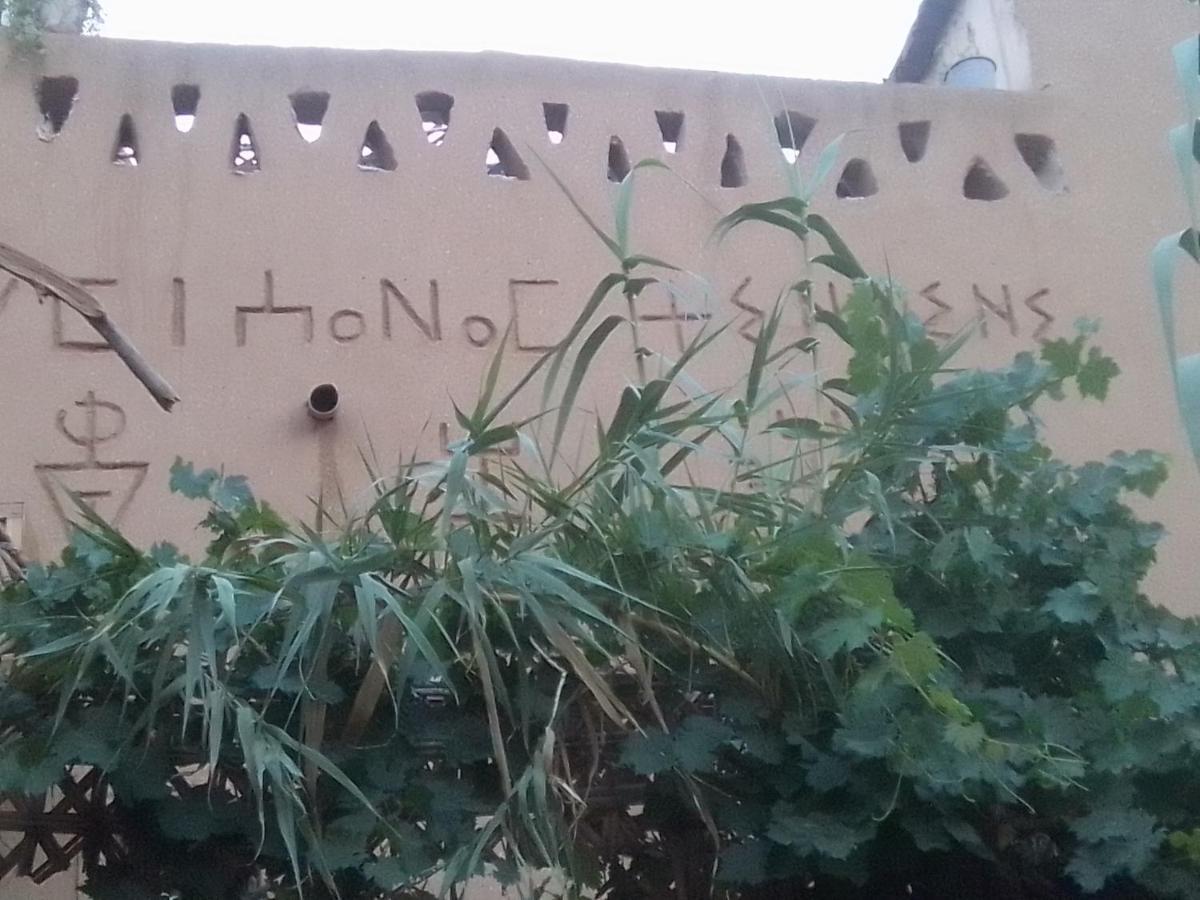 Maison D'Hotes Tilleli Tamnougalt Екстериор снимка